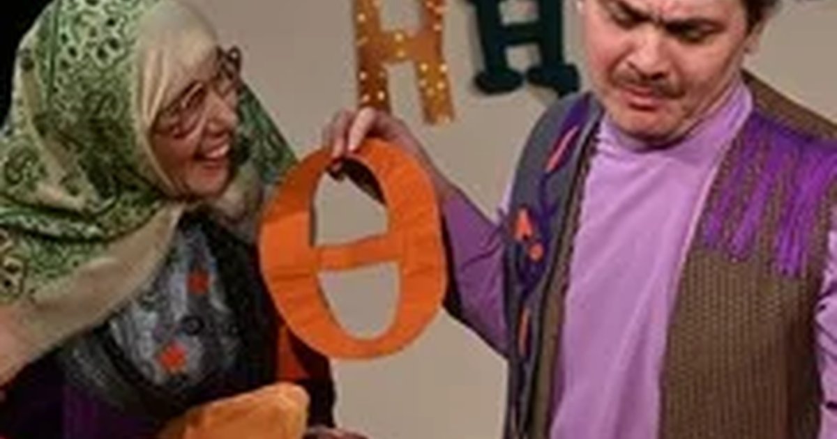 Афиша «Алифба: В стране букв / Әлифба Хәрефләр дөньясында»