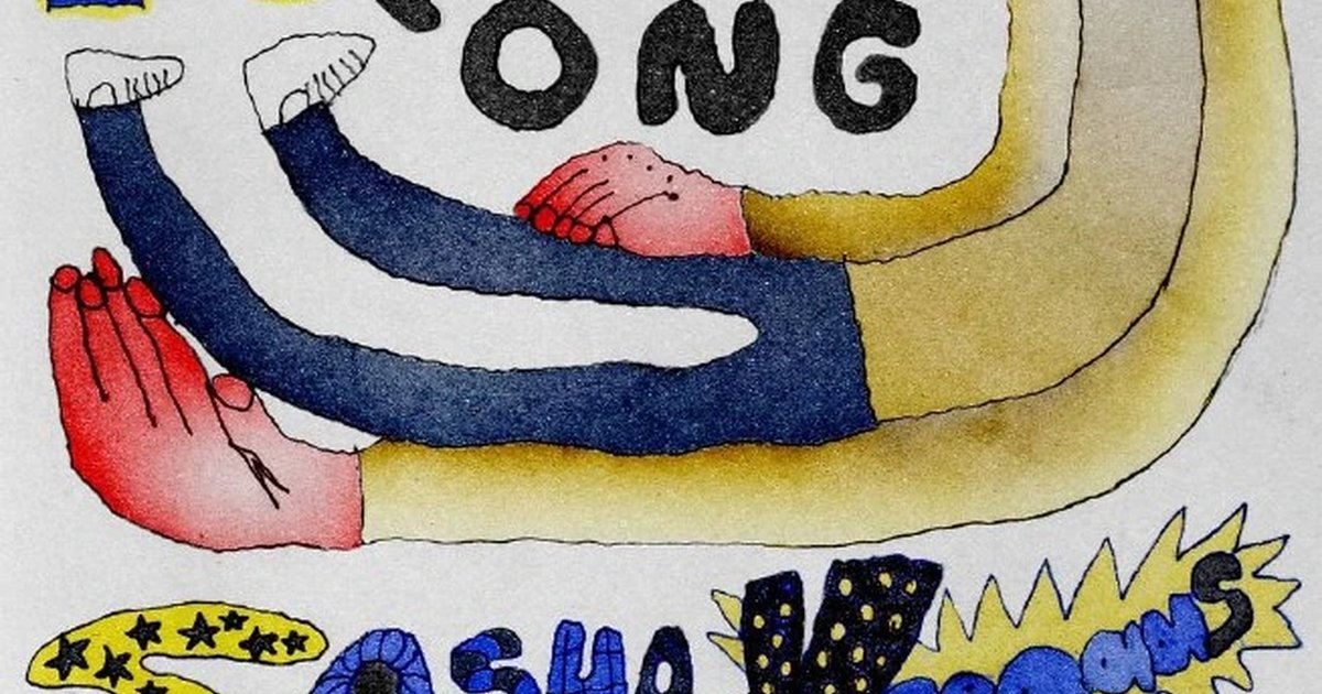 Афиша «All Night Long — Sasha Veegaas»