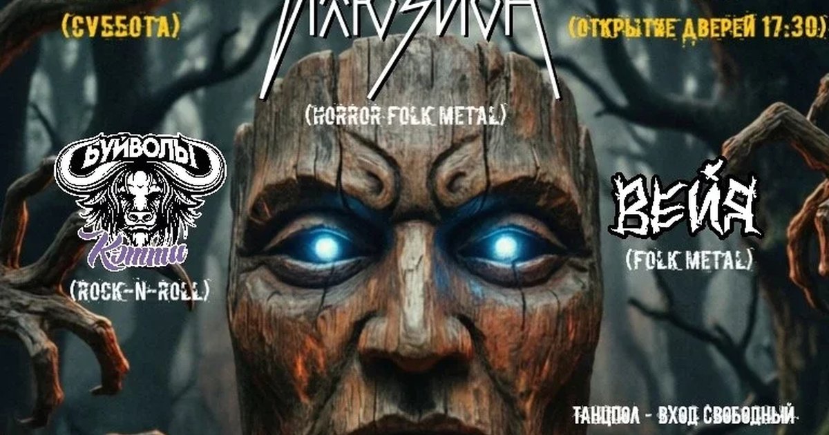 Афиша «Аллюзион "V лет спустя"»