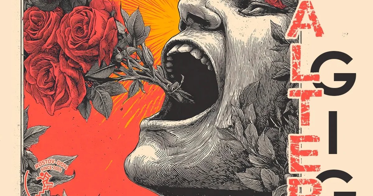 Афиша «ALTER GIG»