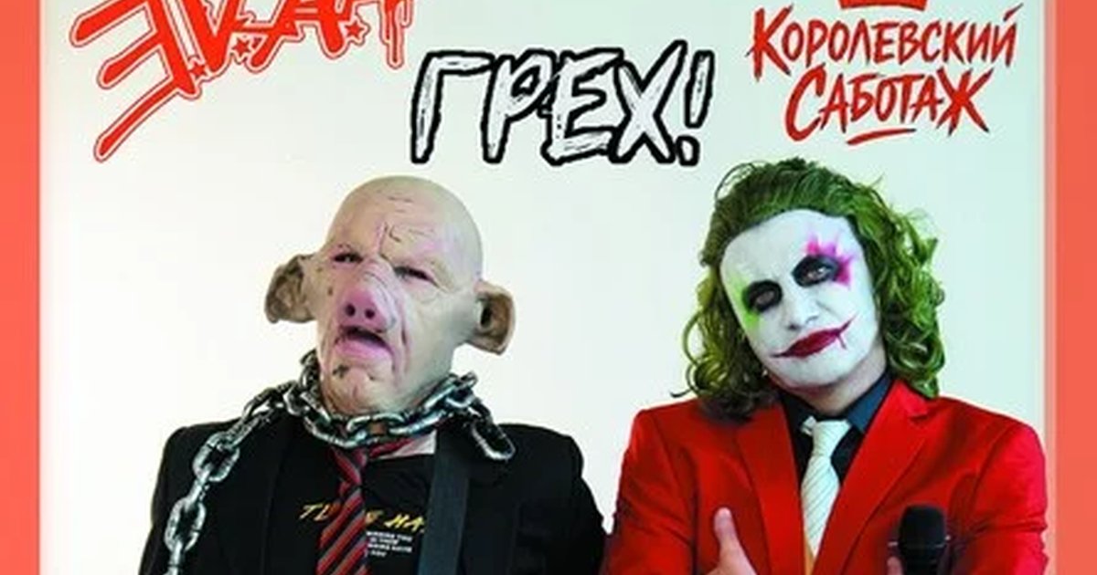 Афиша «Американские киберпанки в DIESEL Rock Bar»