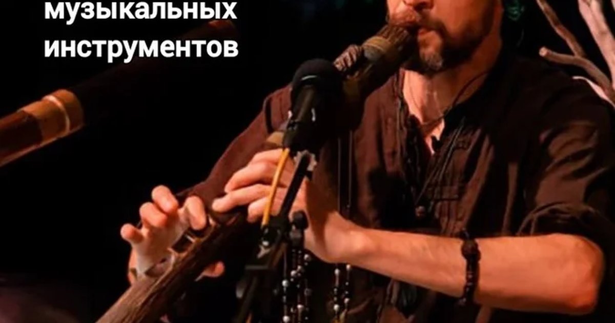 Афиша «Амрис - концерт "Архаик Денс"»