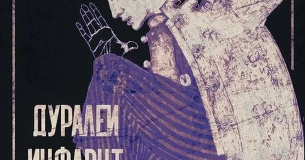 Афиша «Another Brick: Reunion»