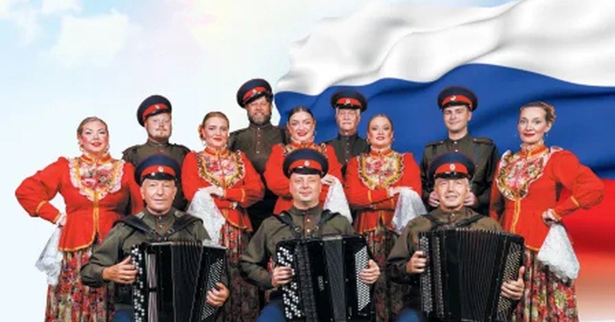 Афиша «Ансамбль Держава»
