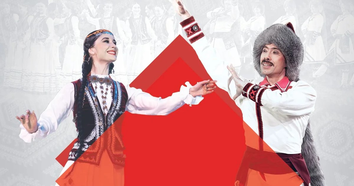 Афиша «Ансамбль Гаскарова: Открытие сезона»