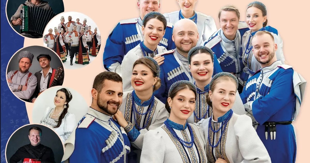 Афиша «Ансамбль ЛюбоЖить»
