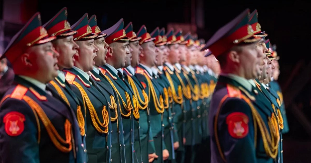 Афиша «Ансамбль песни и пляски Рос. Армии имени А.В. Александрова»