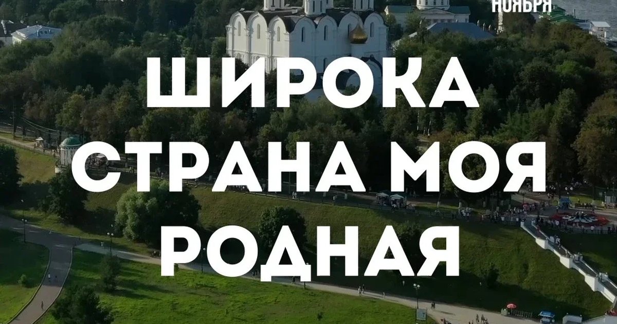 Афиша «Антиквиз "Широка страна моя родная"»