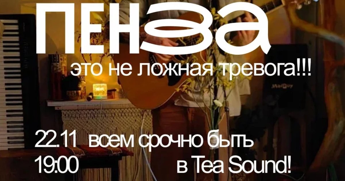 Афиша «АНТОН ПРОКОФЬЕВ - КОНЦЕРТ»