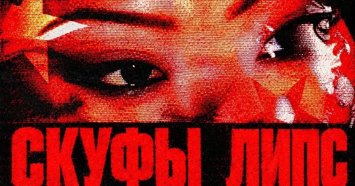 Афиша «АПТЕКА24 ФЕСТ»