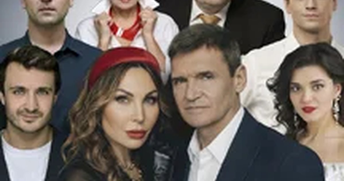 Афиша «Аренда счастья»