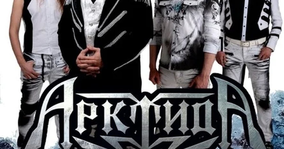 Афиша «АрктидА в Челябинске | 05.12 | OZZ»