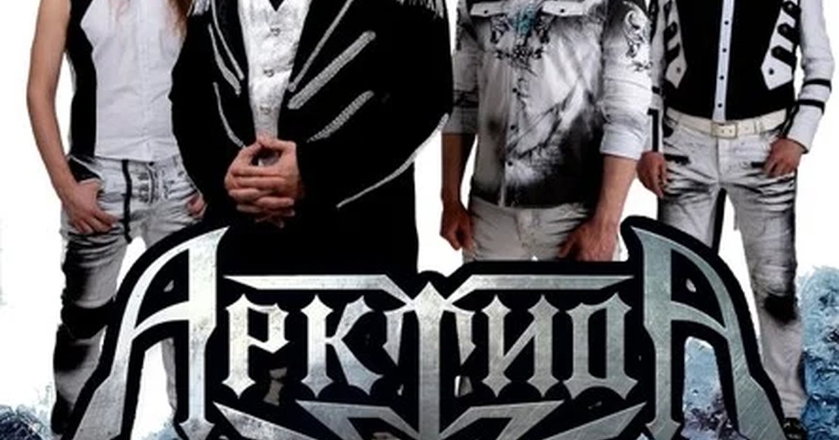 Афиша «АрктидА в Екатеринбурге | 06.12 | Нирвана»