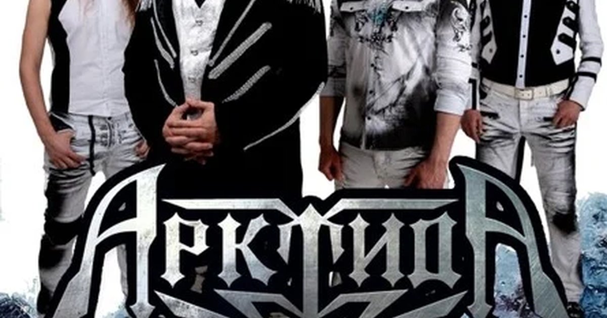 Афиша «АрктидА в Перми | 25.10 | Ё-Бар»