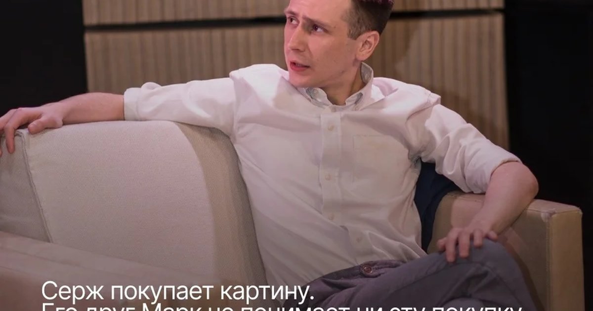 Афиша «АРТ»