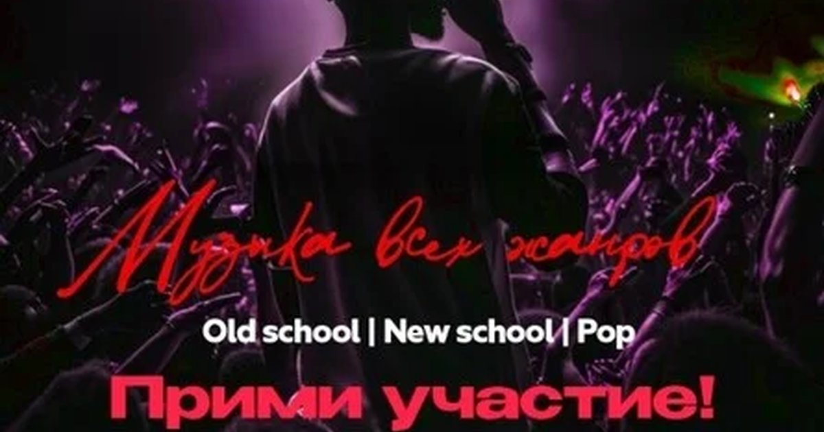 Афиша «АРТ ЛИГА ЕКБ»