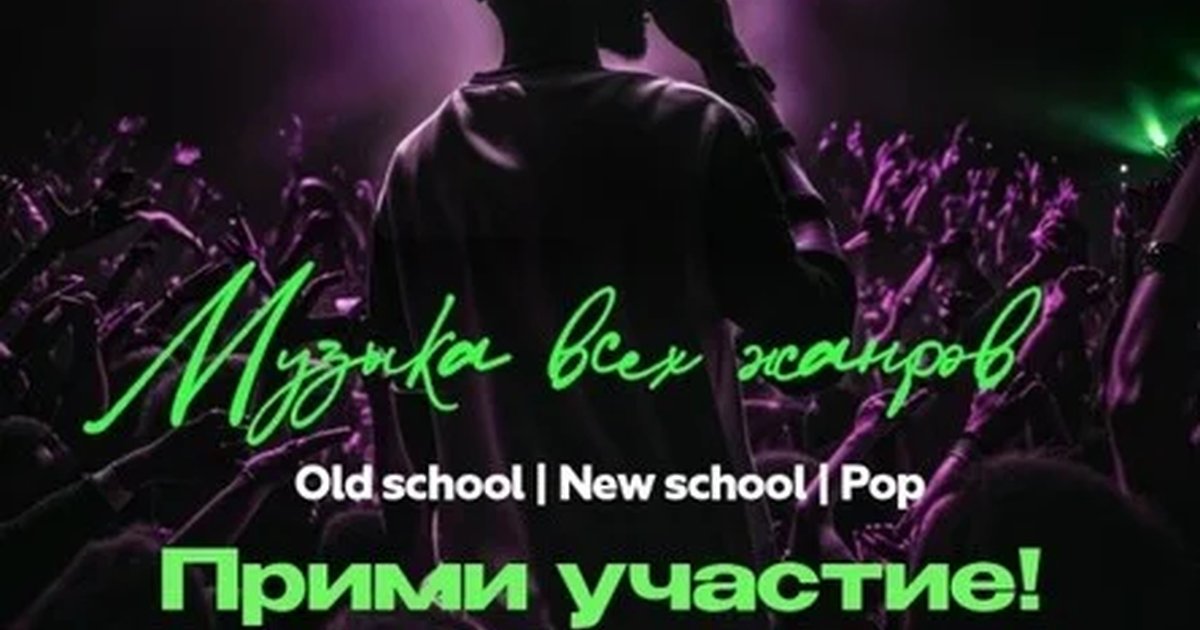АРТ ЛИГА ЕКБ