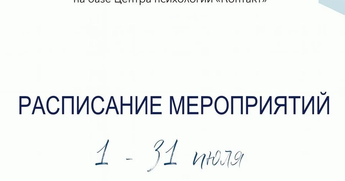 АРТ-практикум «Выход из застоя в желаемое состояние»