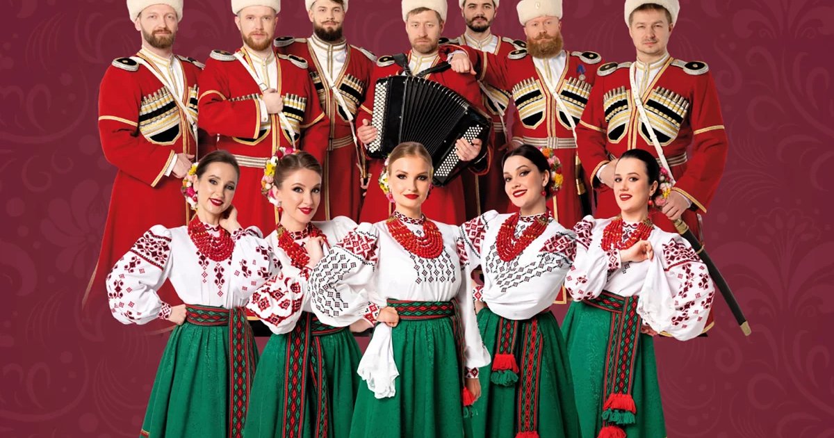 Афиша «Артэ Музикум. Московский казачий хор. Народный концерт»