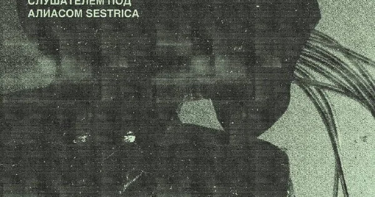 Афиша «Aunt Zazà»