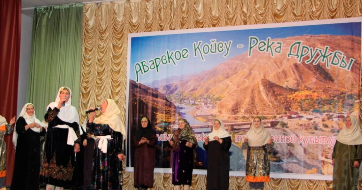 Афиша «Аварское койсу-река дружбы. Фестиваль фольклора и традиционной культуры»