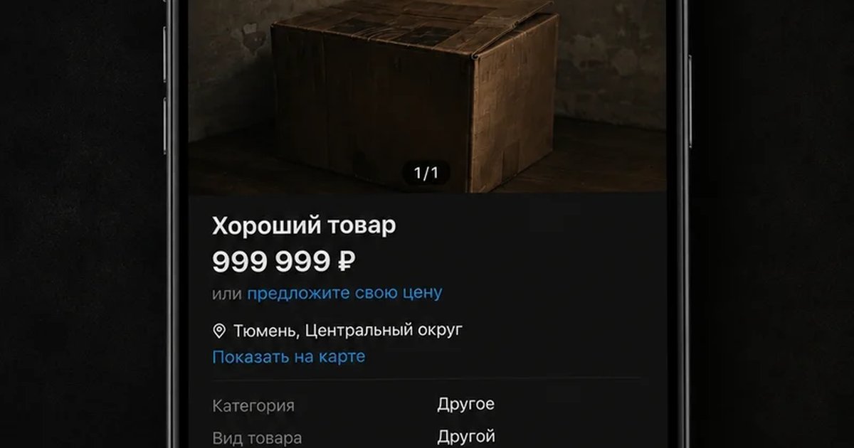 Афиша «Авито для бизнеса»