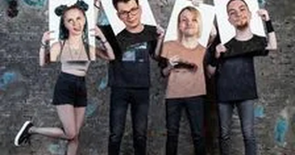 Афиша «Б.А.У.»