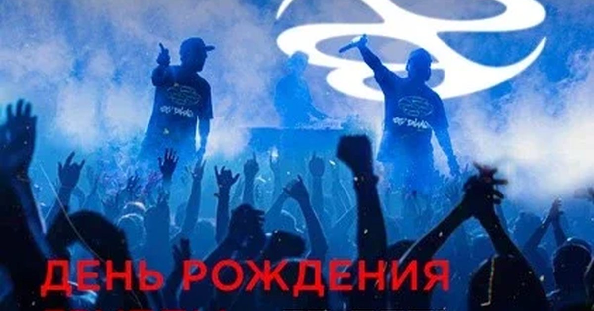 Афиша «Bad Balance. День рождения группы. Презентация нового альбома «Навсегда»»
