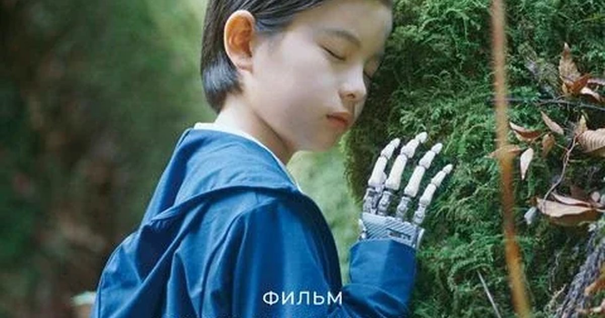 Афиша «Барашек в ящике, SUB»
