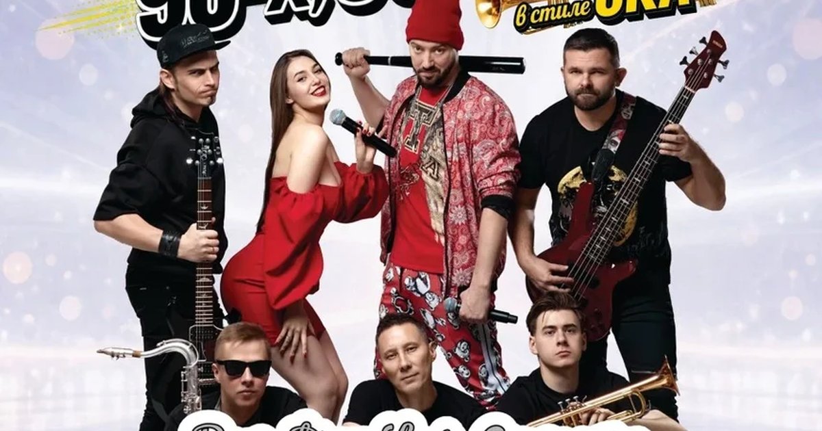 Афиша «Barney Barfly»