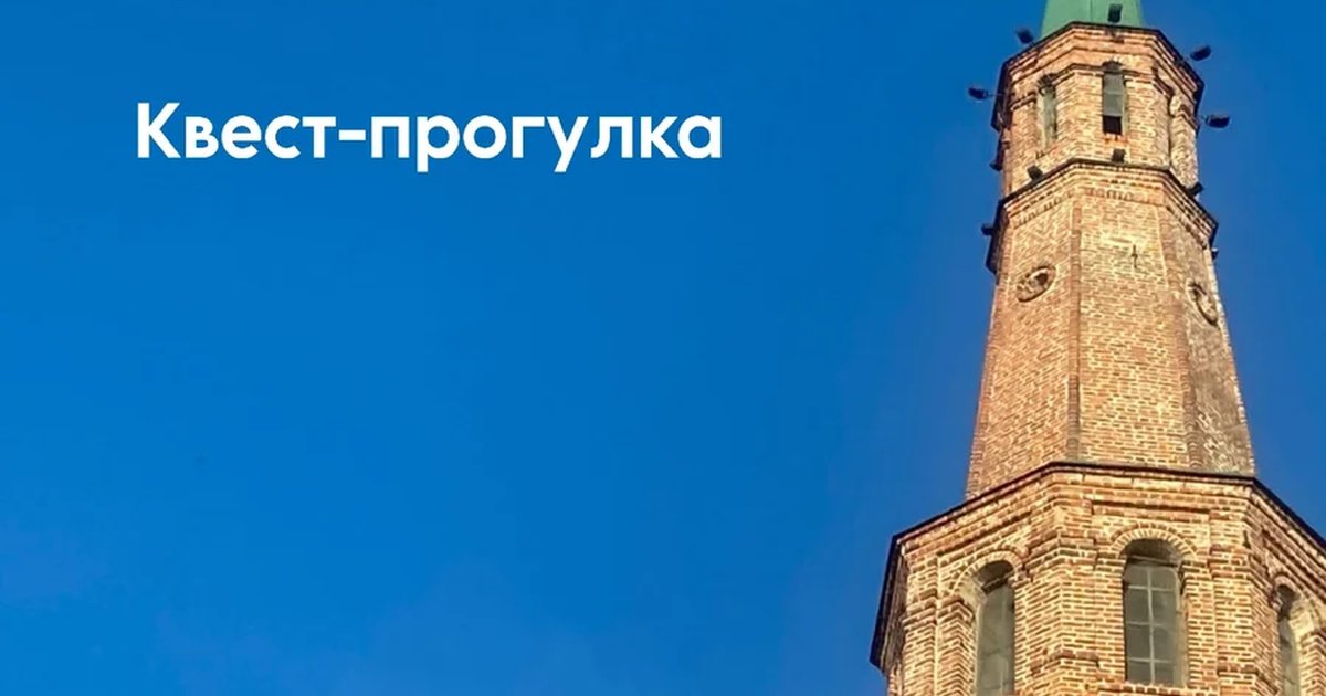 Афиша «Башни Кремля»