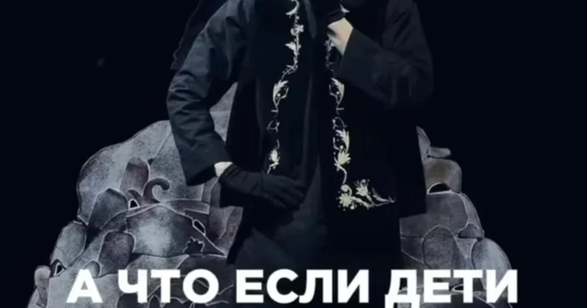 Афиша «Белый волк / Ак бүре»