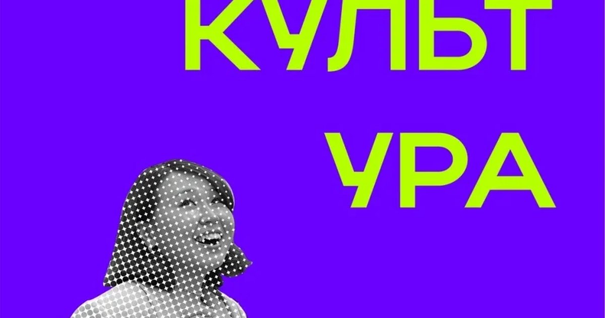 Афиша «Бесплатное импров-шоу в Импрокультуре с командой "Нюансы"»