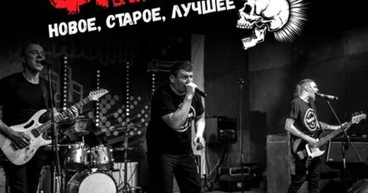 Афиша «Беz Фанатиzма |29.08| Уzдечка»