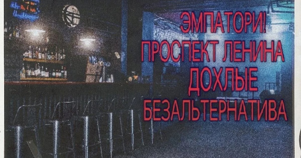 Афиша «Без связи фест»