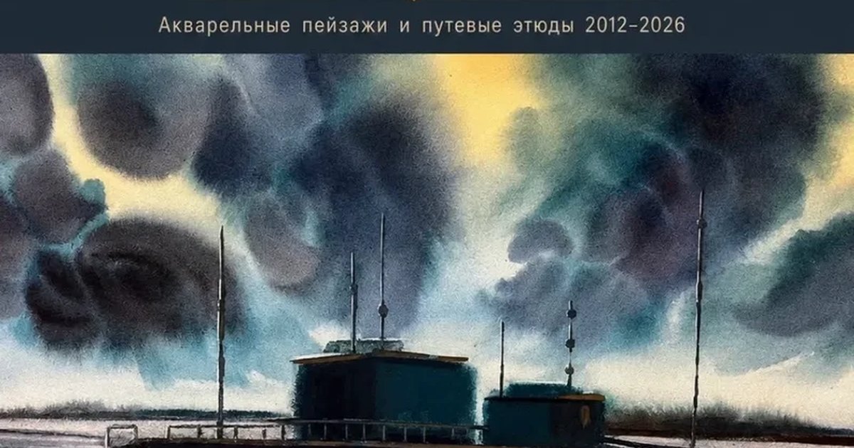 Афиша «Билеты без обратной даты»