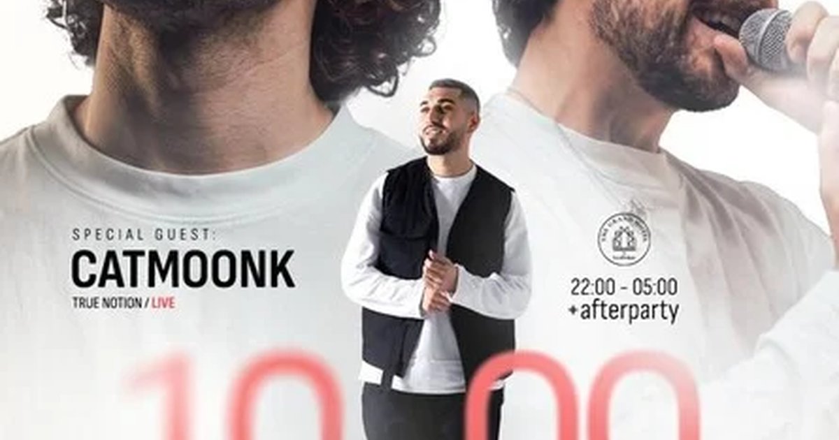 Афиша «BIRTHDAY BASH S.SAMO / CATMOONK LIVE SPECIAL GUEST»