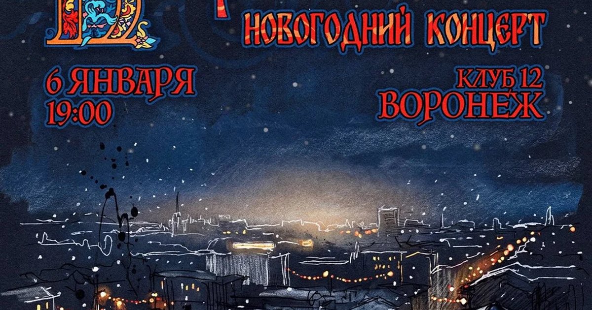 Афиша «БИРТМАН»