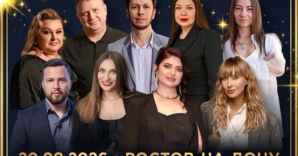 Афиша «Бизнес Квиз "Стратегия успеха" и 1 год журналу СоюзИнфо»