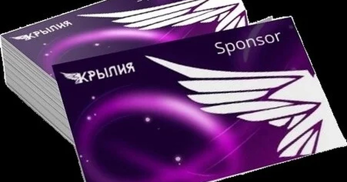 Афиша «Бизнес Партнер клуба КрылИя»
