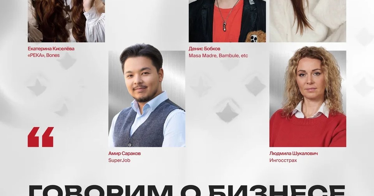 Афиша «Бизнес-Тёрка: «Антикризис на 360»»