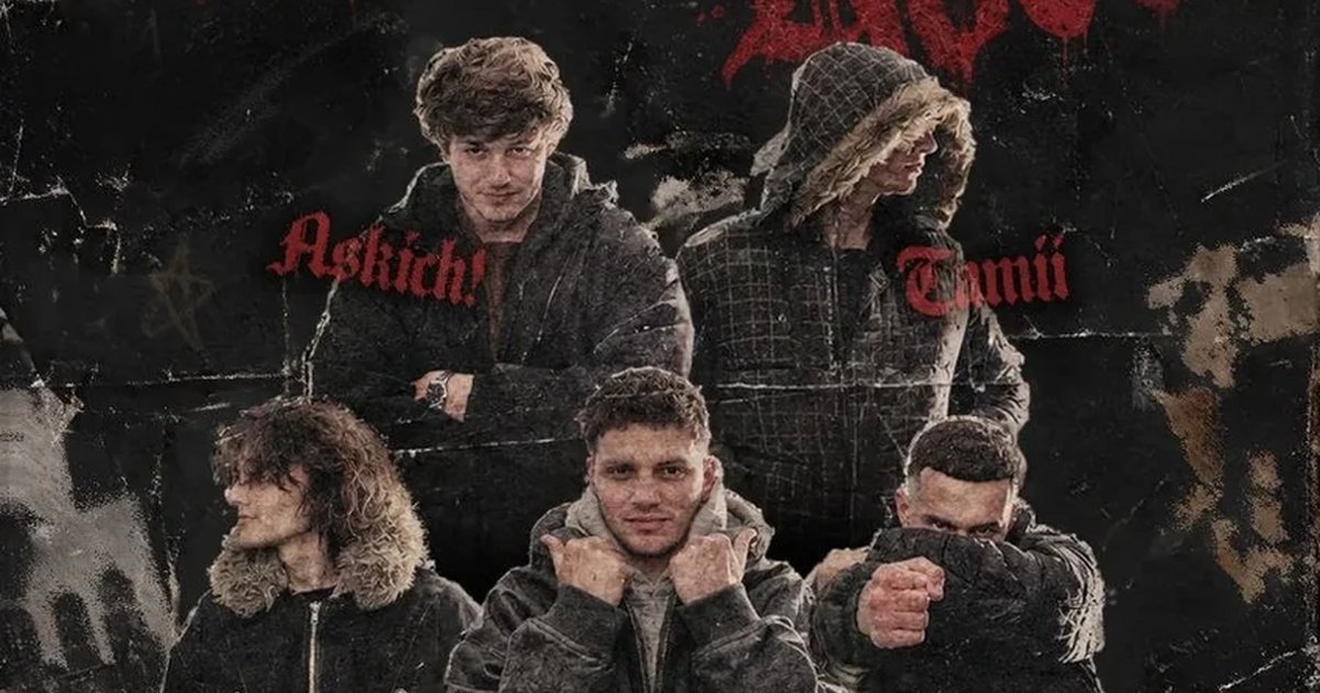 Афиша «BLACKHOOD»