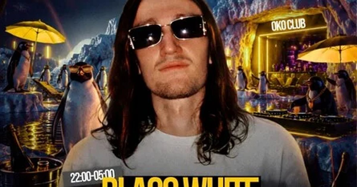 Афиша «BLAGO WHITE CLUB SHOW»