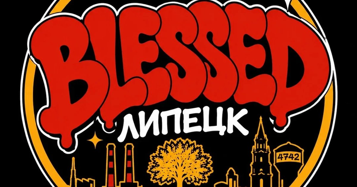 Афиша «BLESSED: РИТУАЛ»