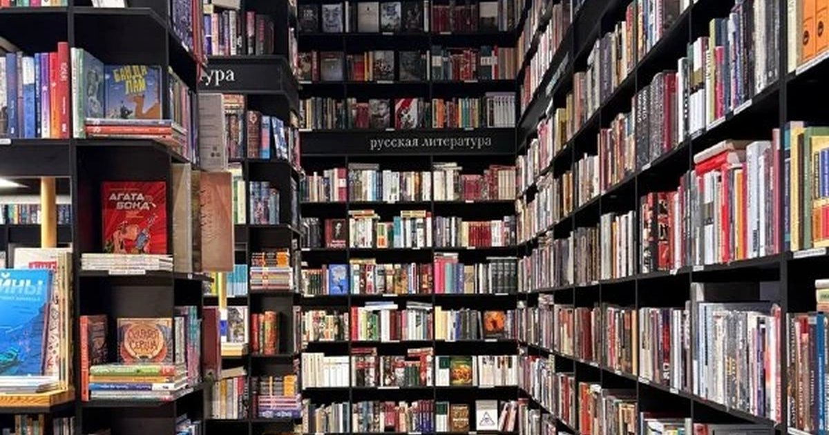 Афиша «Большая книжная распродажа»