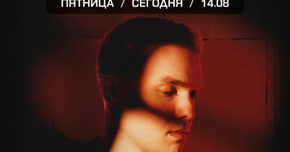 Афиша «Большая вечеринка знакомств»