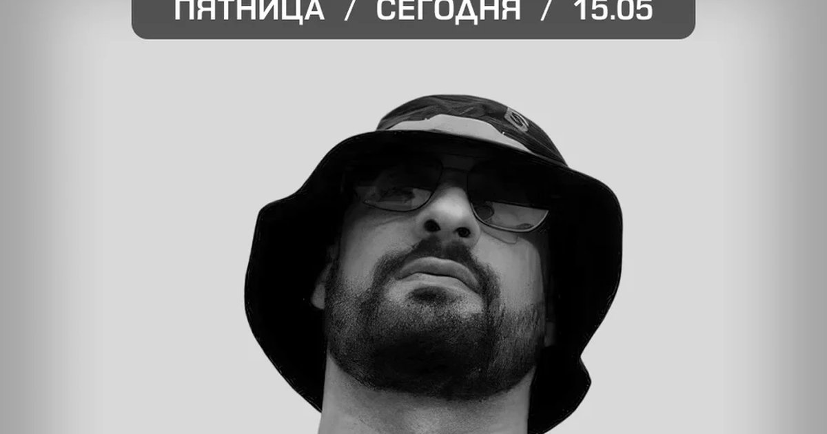 Большая вечеринка знакомств + 9 грамм
