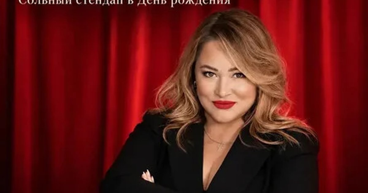 Афиша «Большой Стендап в День рождения ДуРа»