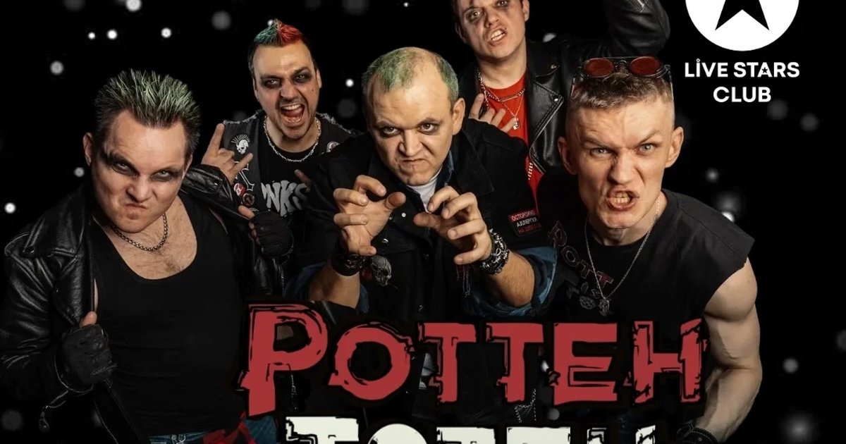 Афиша «Большой сольный концерт ROTTEN TOTEN»
