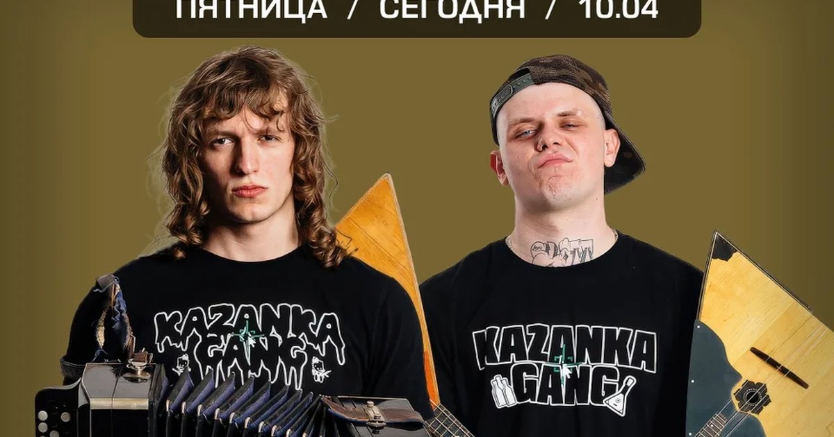 Большая вечеринка знакомств